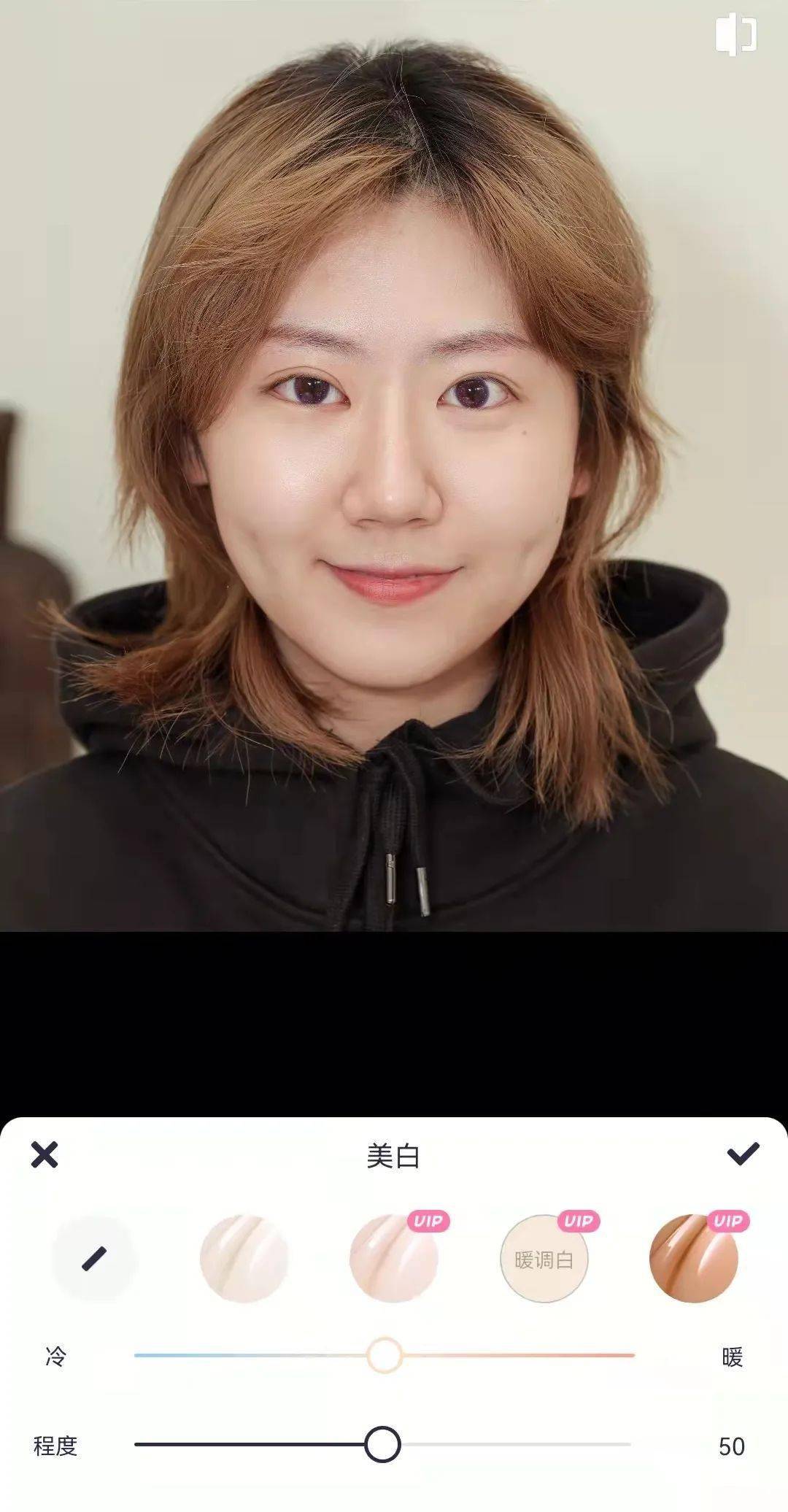 白得更美肤驿站 | 再也不会被美白滤镜整emo了！