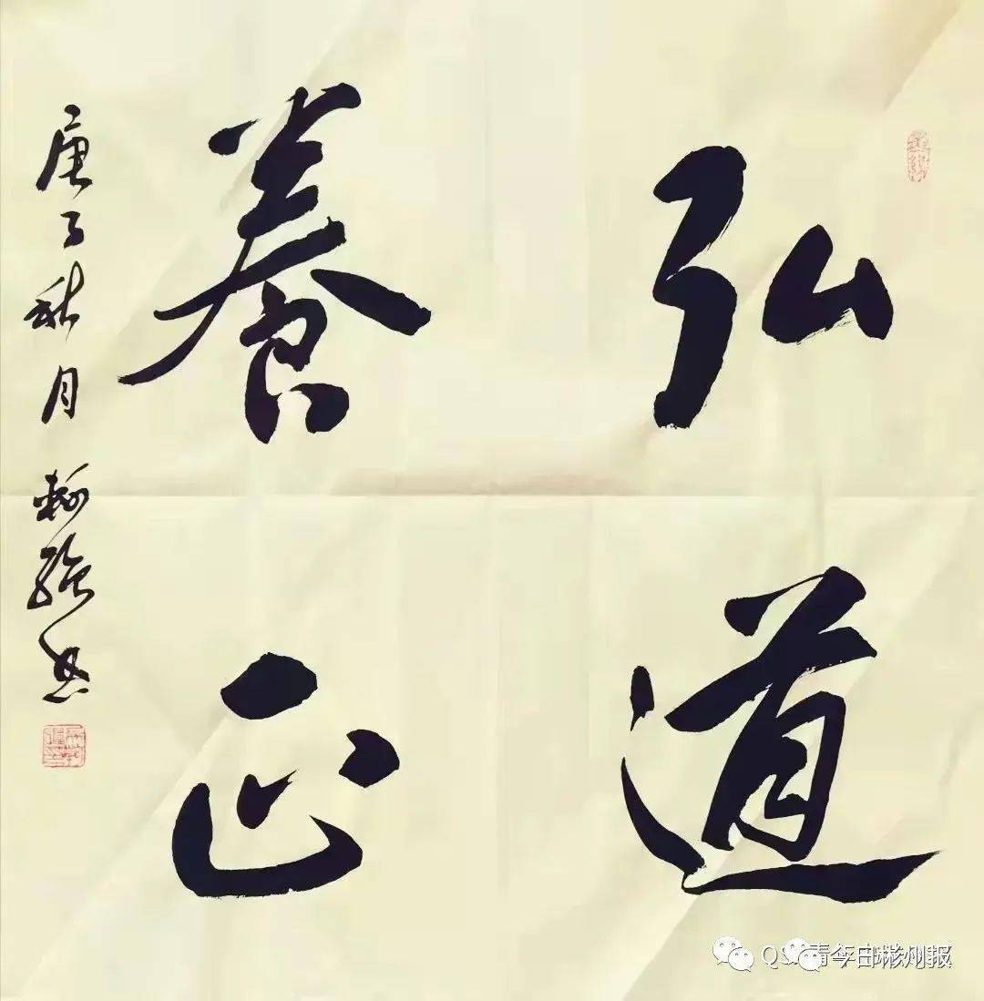 彬州小伙吴轲强书法作品欣赏