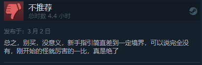 经典|开放世界RPG《ELEX2》Steam褒贬不一 镜头让人晕车