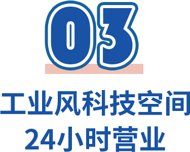 时间深圳首家「自助美容院」开啦，两杯奶茶钱就能变美