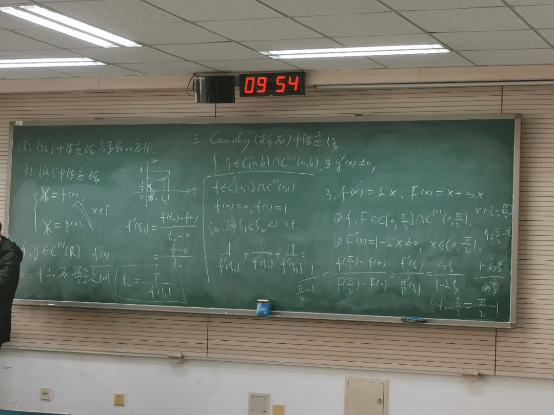 农大印象 | 美丽的板书_黑板_粉笔_高等数学