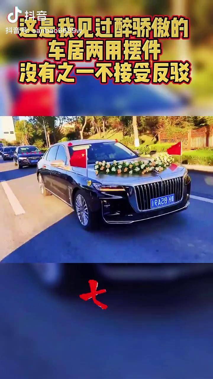 五星红旗迎风飘扬祖国在我心中爱国红旗摆件感动为祖国我为祖国骄傲