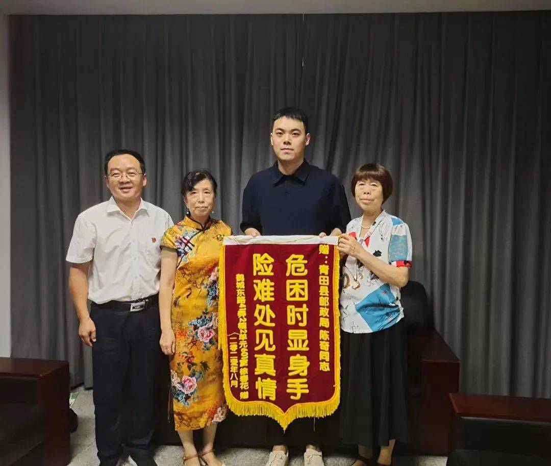 青田90后小伙被评为"浙江好人"~_陈奇_社会_住户