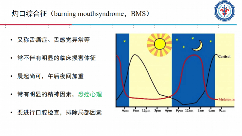 疾病|口腔内出现溃疡或者白点，长时间不自愈，小心患上口腔癌！