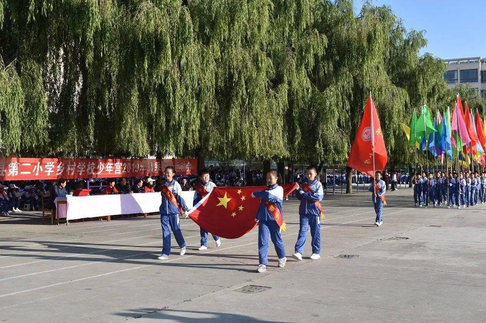 亮成果亮目标永昌二小强素质提质量筑师德育新人