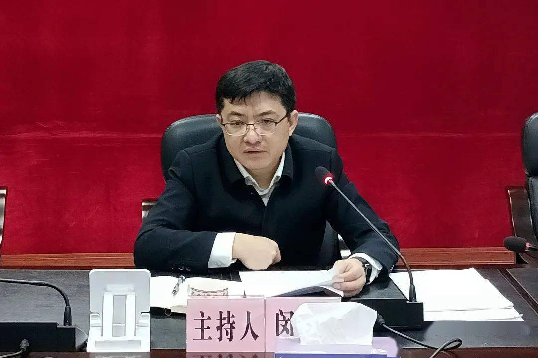 会上,闵飞再次强调网格化工作的重要性,要求各镇各职能部门要充分重视