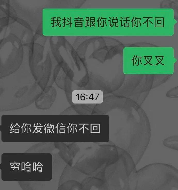 趣闻|【冷兔趣闻】当你有一个好笑又气人的男朋友