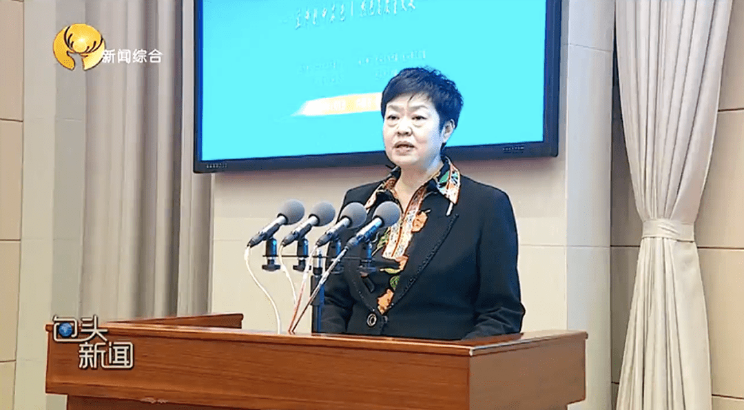 签约大会上,与会人员共同观看了包头市宣传片,王秀莲介绍了签约项目