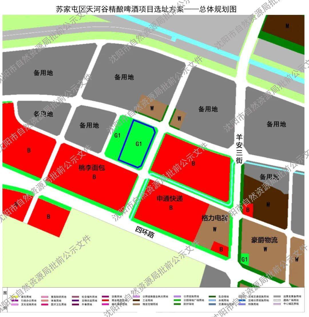 苏家屯区最新规划图图片