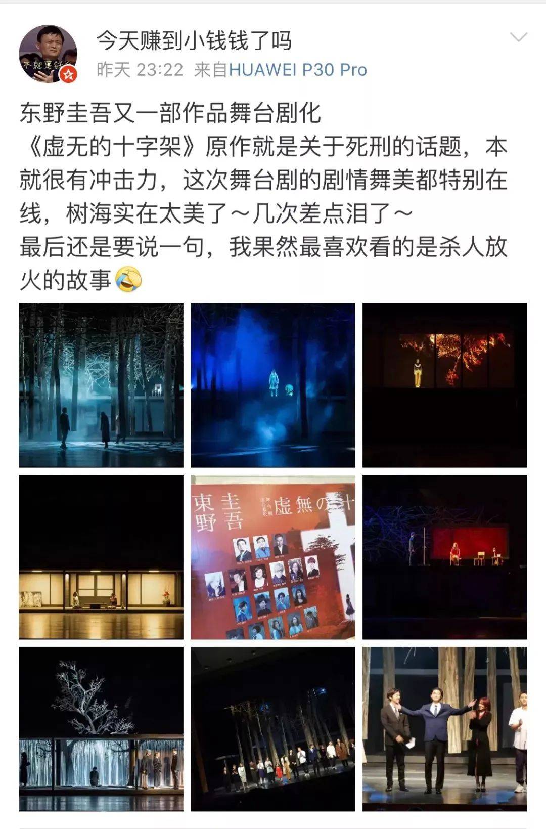 十字架|就在今天！临沂这些小伙伴激动坏了！