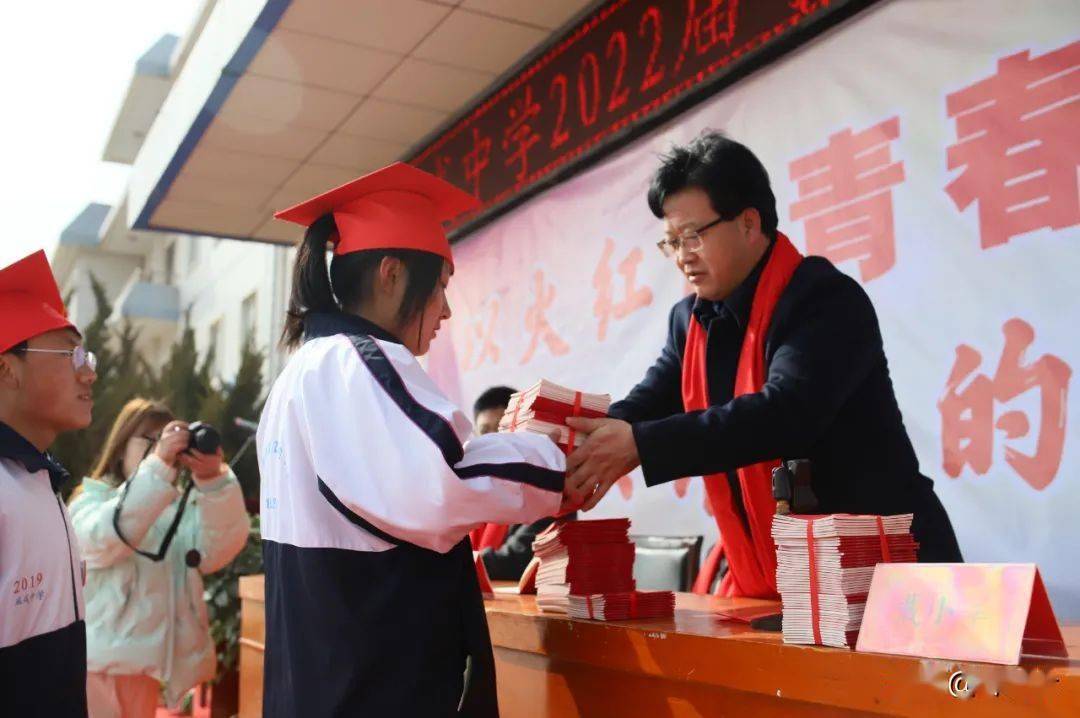 静宁县威戎中学2022届学生十八岁成人礼暨高考百日冲刺誓师大会