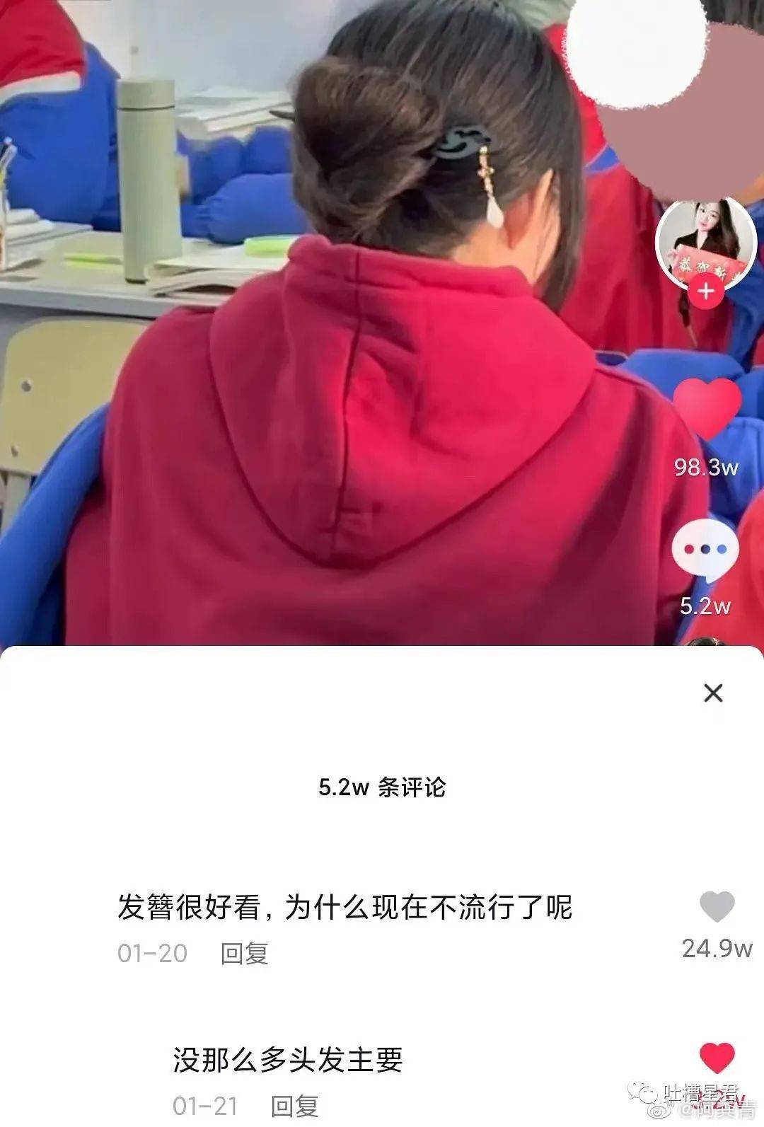 亚洲|华晨宇新恋情疑似曝光?!粉丝无语:这不是月薪3000该管的事…