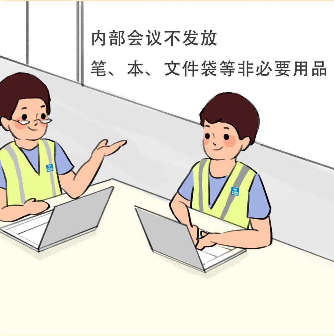 长明灯""长流水"02"草稿"再利用废纸回收节约用纸,双面打印倡导无纸化