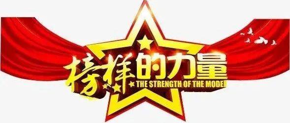 身边的榜样 || 汪学武：把敬业精神贯穿每道工序_项目_生产_施工