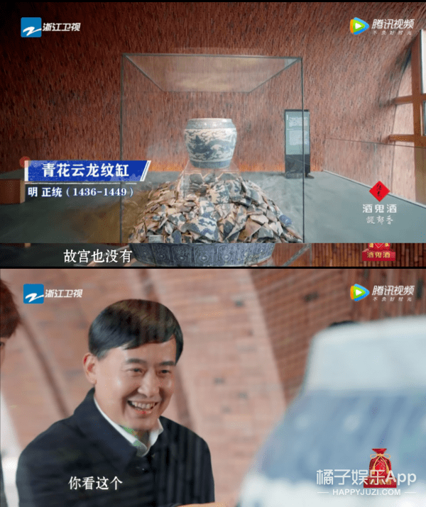 什么|可算知道这节目为啥请他了...