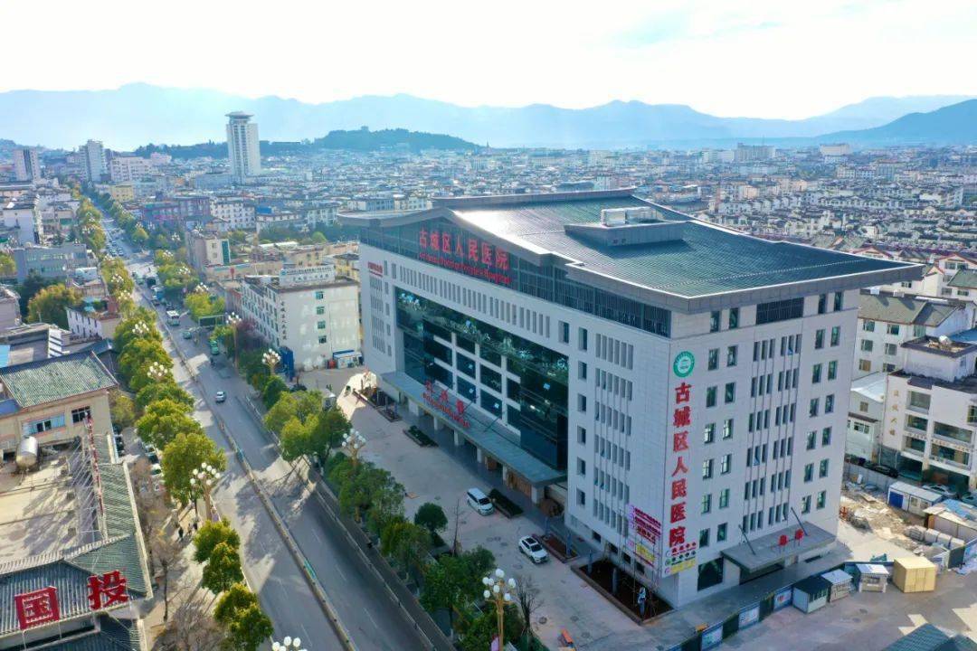 古城区人民医院新门诊楼明日开诊!看看条件如何……_大楼_改扩建_丽江