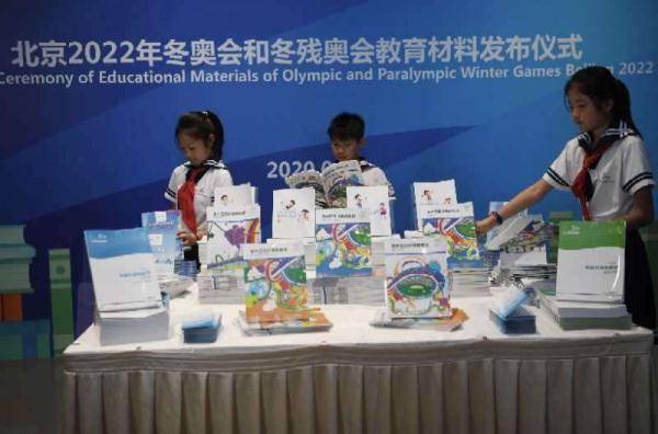 冬残奥会比赛项目科普-WordPress极简博客