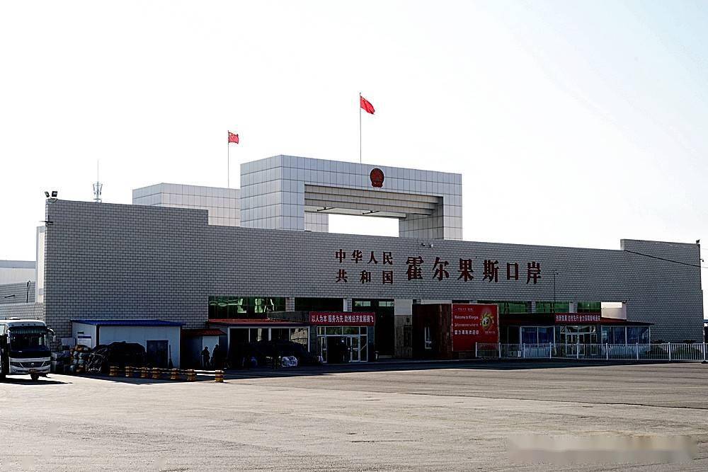新疆纪行伊犁霍尔果斯口岸到国门去看一看