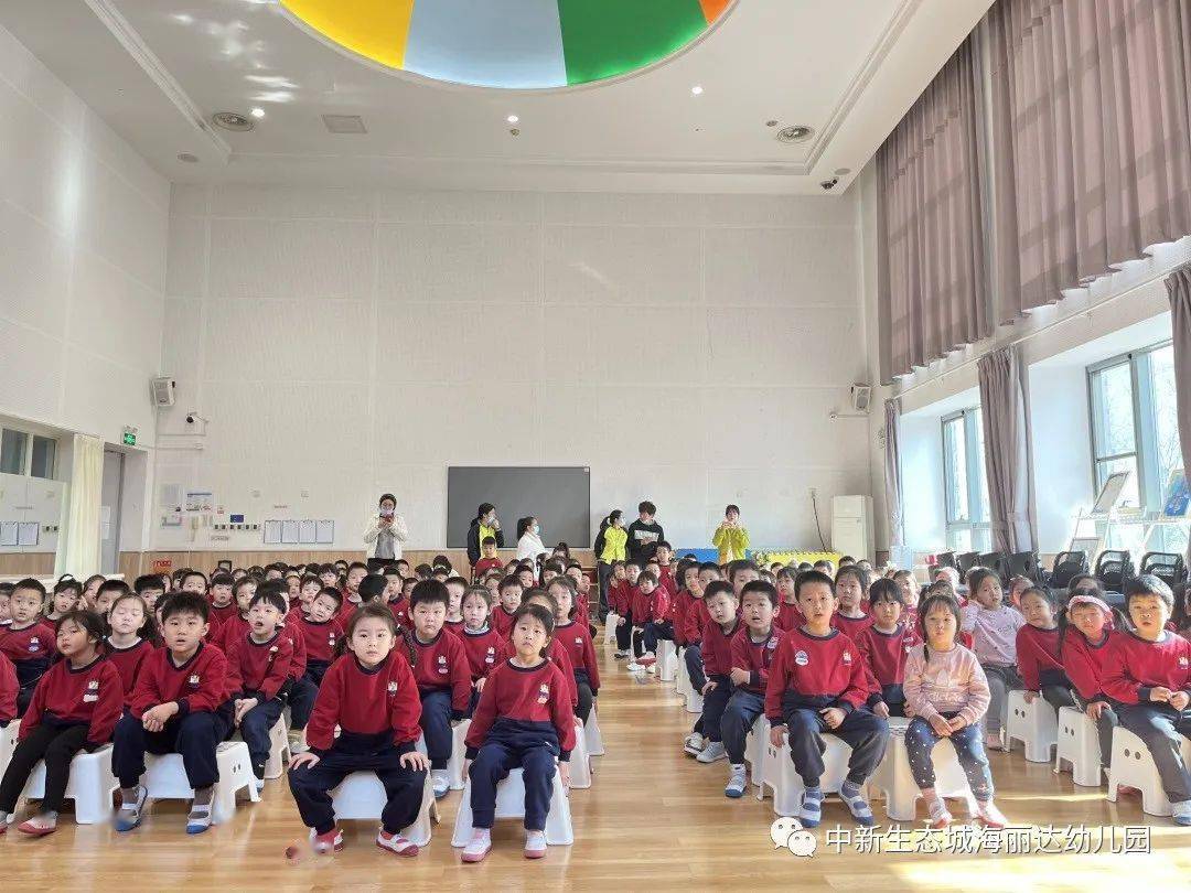 愛耳護耳聆聽美好天津生態城海麗達幼兒園