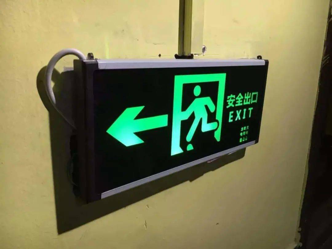 火灾_报警_灭火