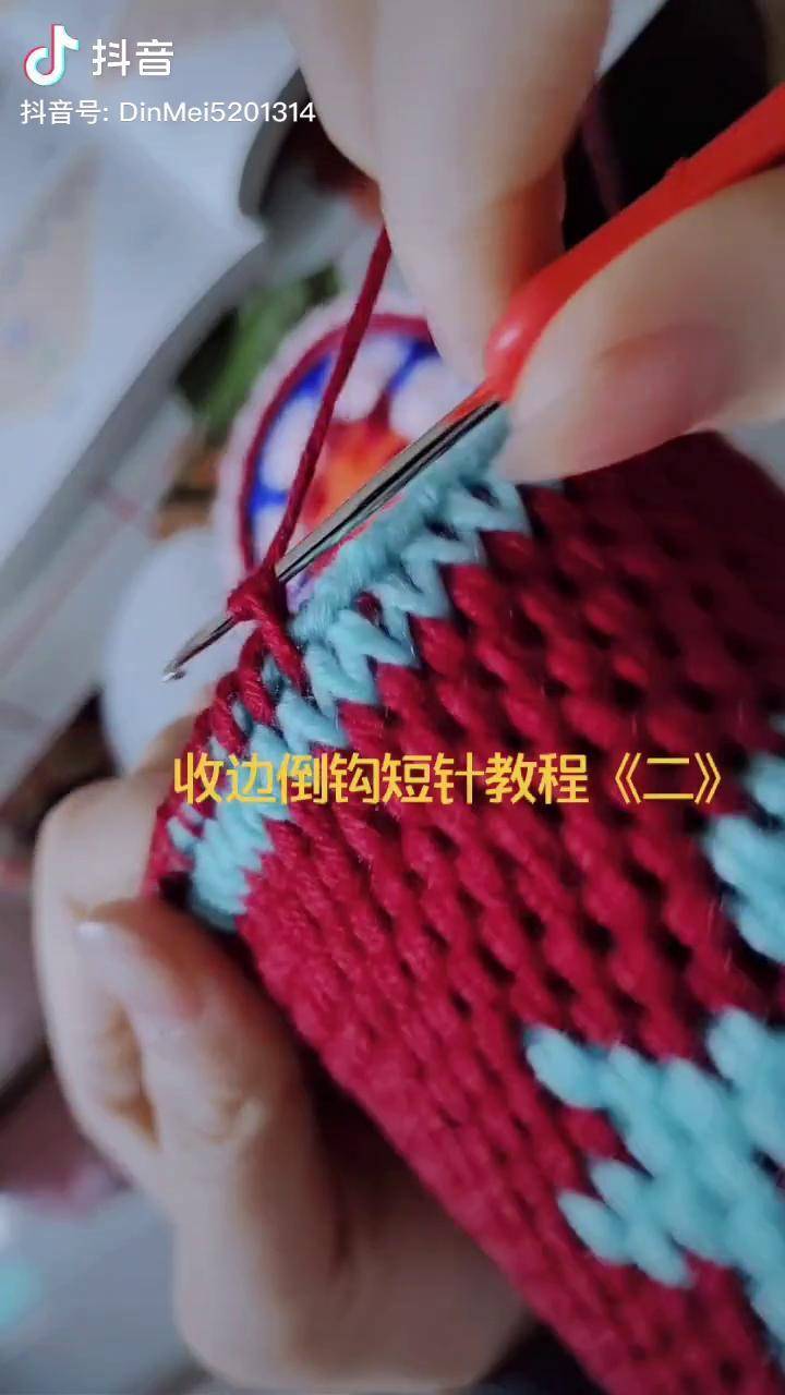 姐妹们收边倒钩短针教程来啦仔细看就懂每天中午直播免费分享钩鞋技巧