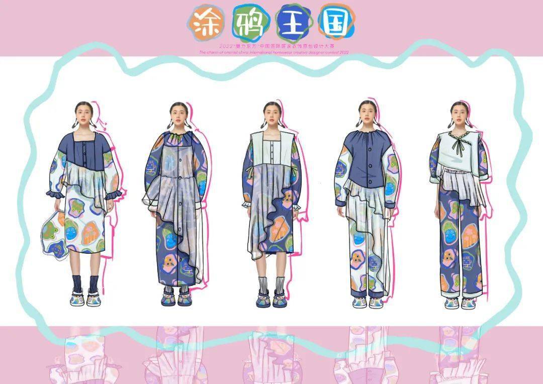 国际 优秀作品集锦 | 2022’魅力东方·中国国际居家衣饰设计大赛