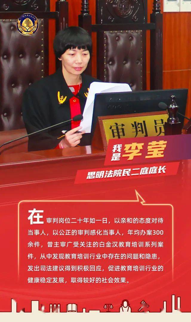 艳厦门中院刑二庭庭长郑婉红厦门中院民一庭四级高级法官陈丽英厦门