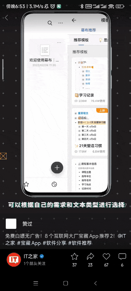 微信安卓 8.0.20 正式版发布