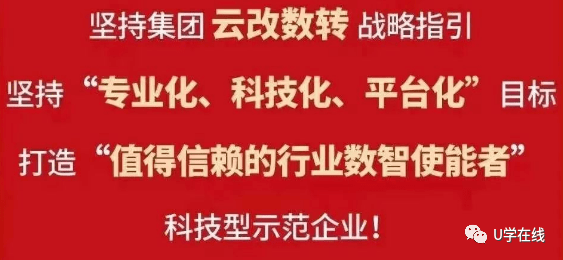 云改数转落地!中国电信系统集成更名_行业_产业_数字化