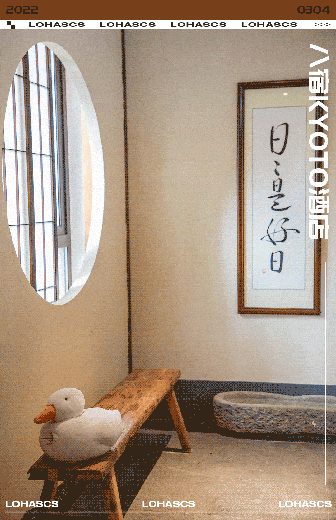 藏在步行街的小京都带你重返昭和时代