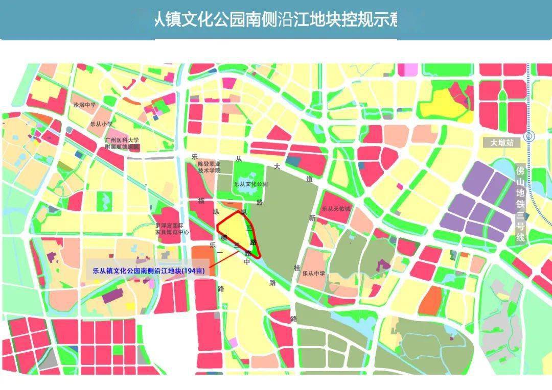 3乐从佛山一环南侧北围地块地块位置:乐从镇纵三路以东,横三路以北