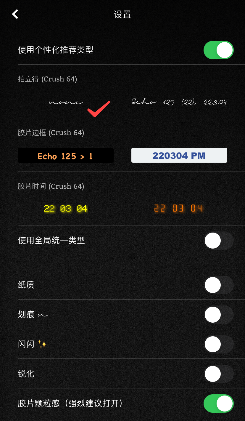 后台|想留住2022年的第一缕春光，你可能还需要一款顺手的拍照App