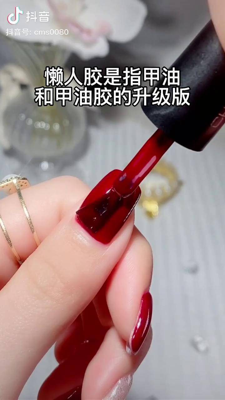 懒人胶不需要底胶封层刷好颜色照灯就是美甲店同款美甲小白都可涂直间