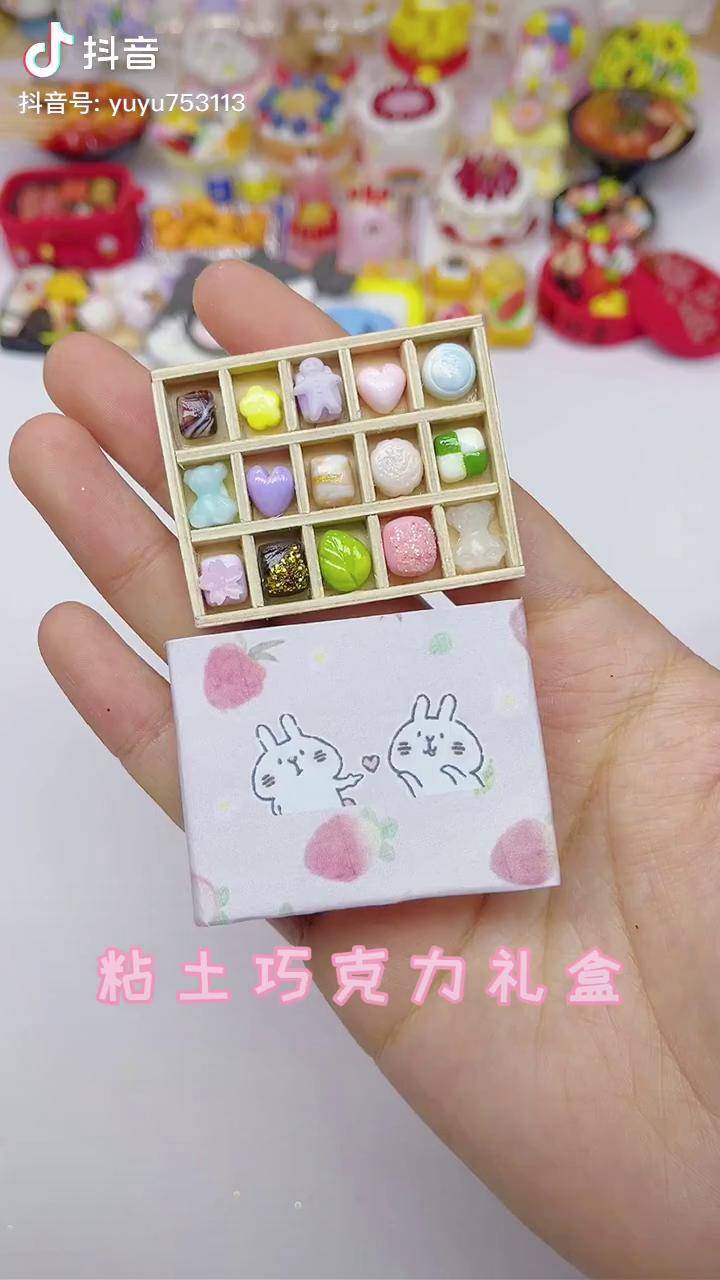情人节啦做盒粘土巧克力礼盒宝贝们节日快乐粘土手工情人节拍个抖音云