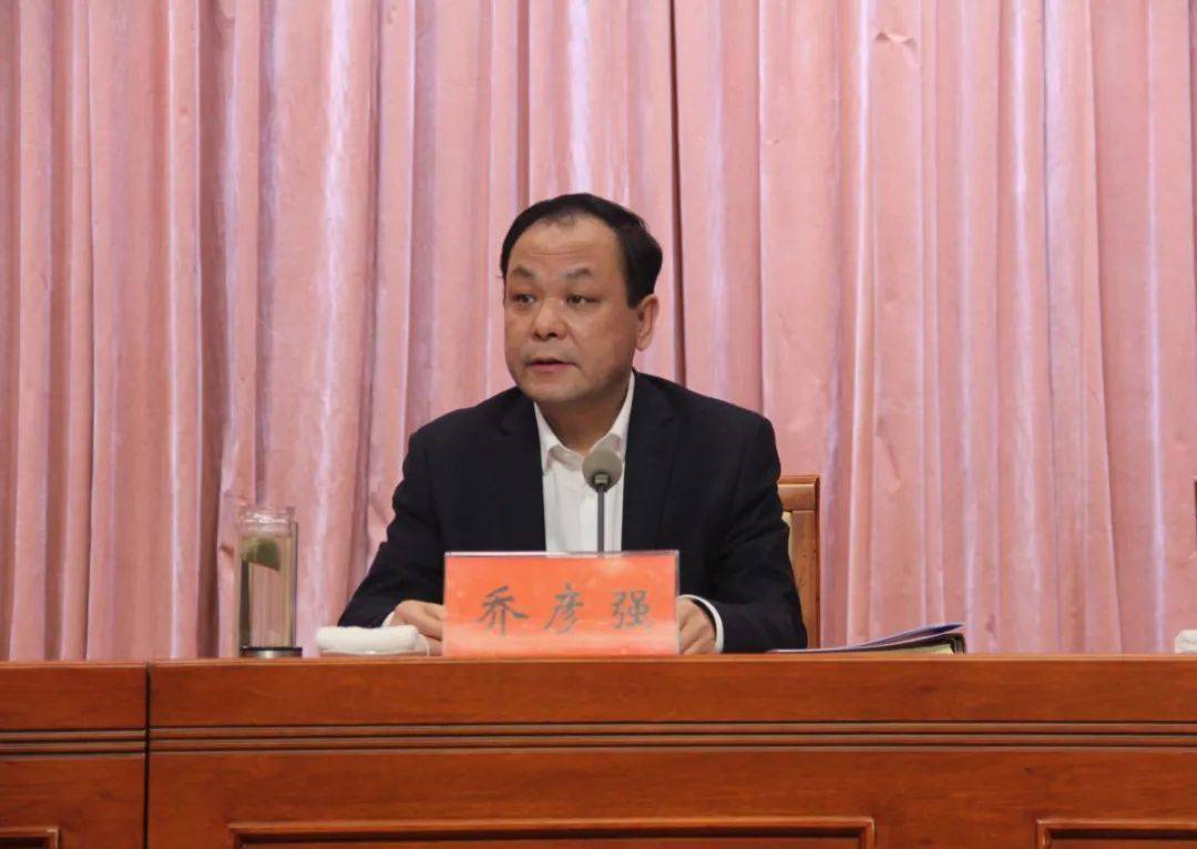 漯河市统战工作会议召开