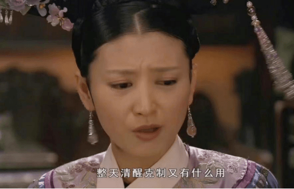 醋意|她才是全网最会“阴阳怪气”的人