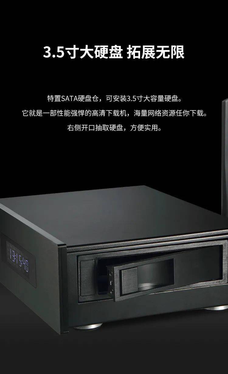 美迪HD920B三代蓝光硬盘播放器发布