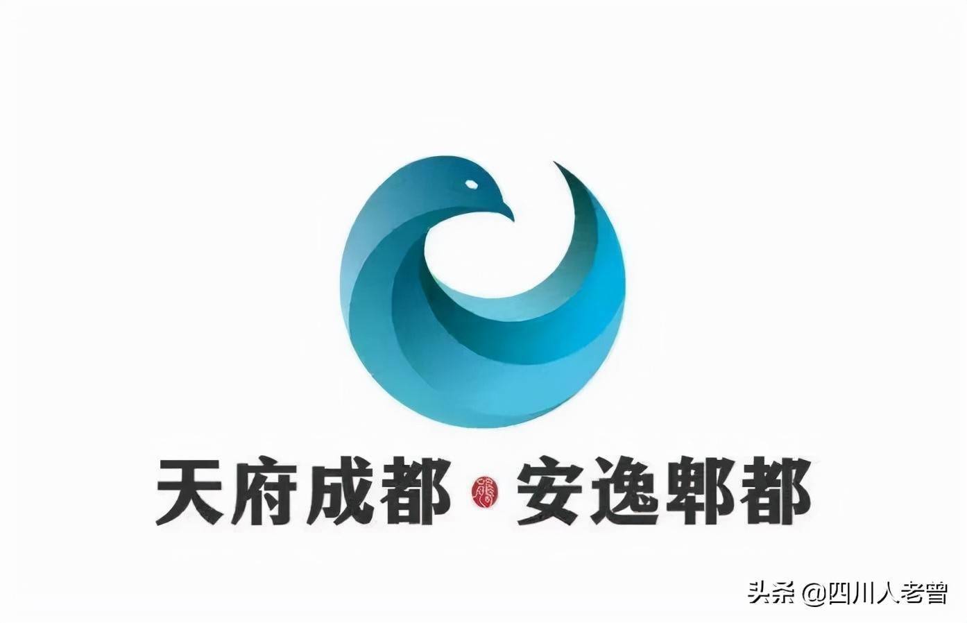 四川方言之郫县话_搜狐网