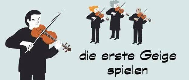 德语短语：die erste Geige spielen_nicht_im_sein