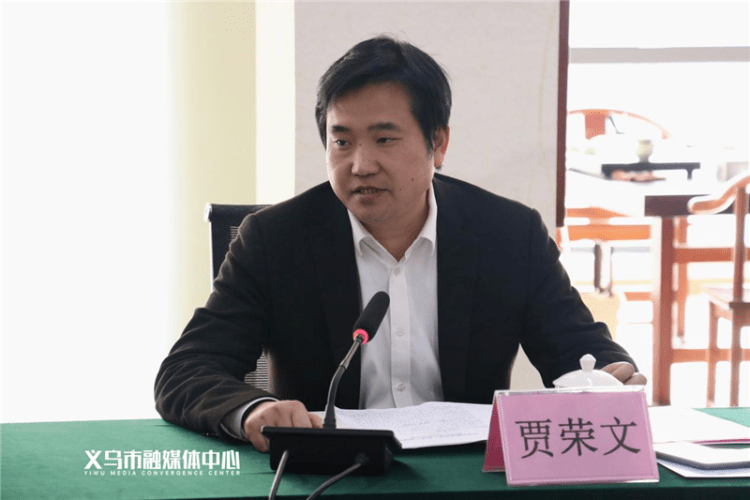 苏溪镇党委书记贾荣文介绍了苏溪社会经济发展情况和接下来的重点工作