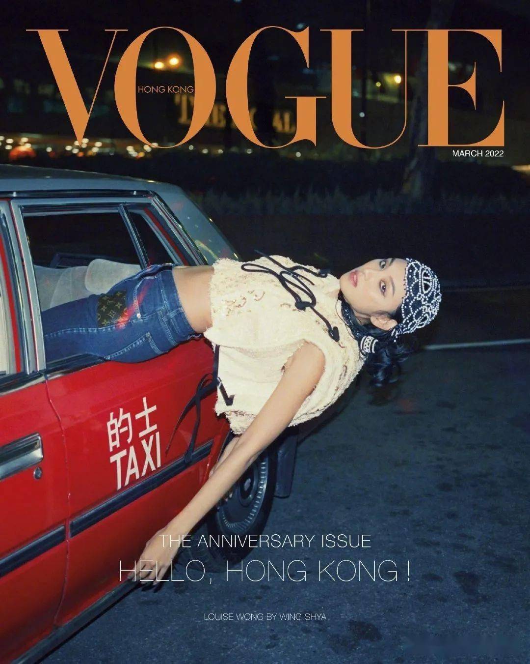 《梅艳芳》女星王丹妮复古港风杂志大片,迷离氛围暧昧纠缠_电影