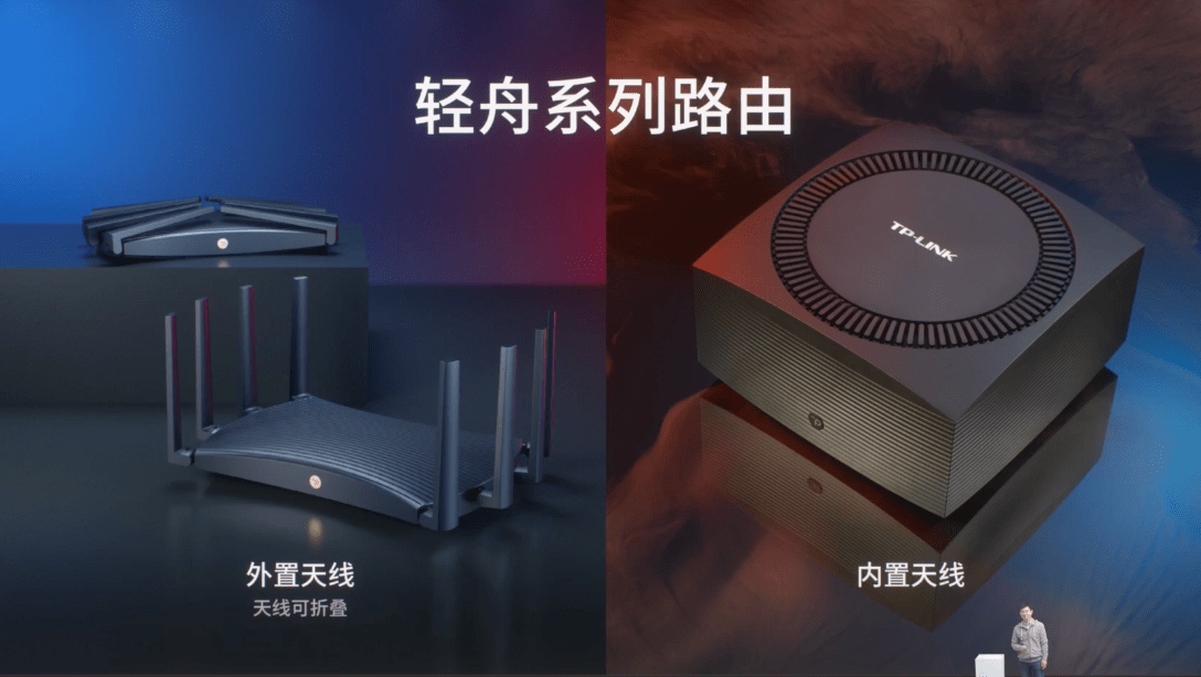 轻舟|TP-LINK 发布轻舟系列路由：AX4200-8400，4 核处理器