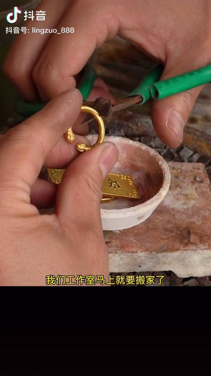 以前不完美慢慢变好加油金饼哥黄金灵作银饰狗熊爸手艺人古法金匠心
