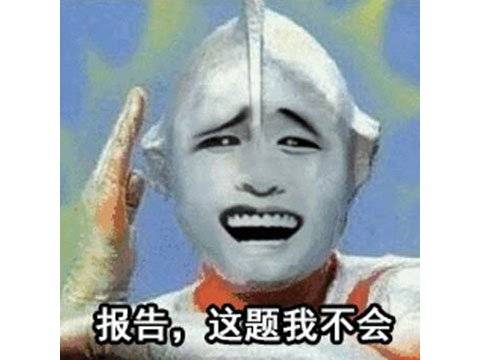 国人|宫崎英高现身老头环？国人玩坏游戏捏脸，不但捏动漫真人也照捏