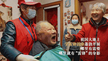 微视频｜小我暖大我