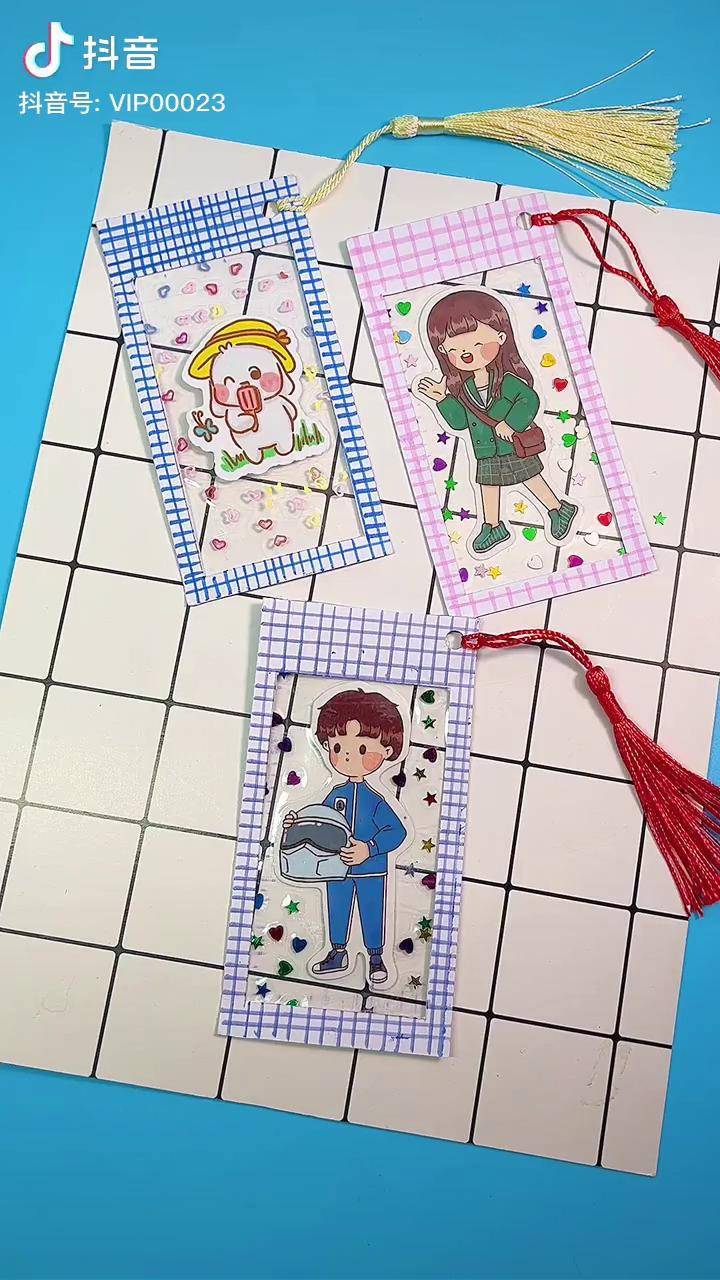 自制简单又可爱的书签闺蜜手工礼物创意手工手工diy书签自制书签抖出