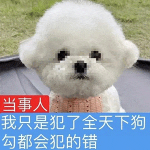 让我看看,可爱沙雕表情包谁不想要?_熊猫头_人生_因为