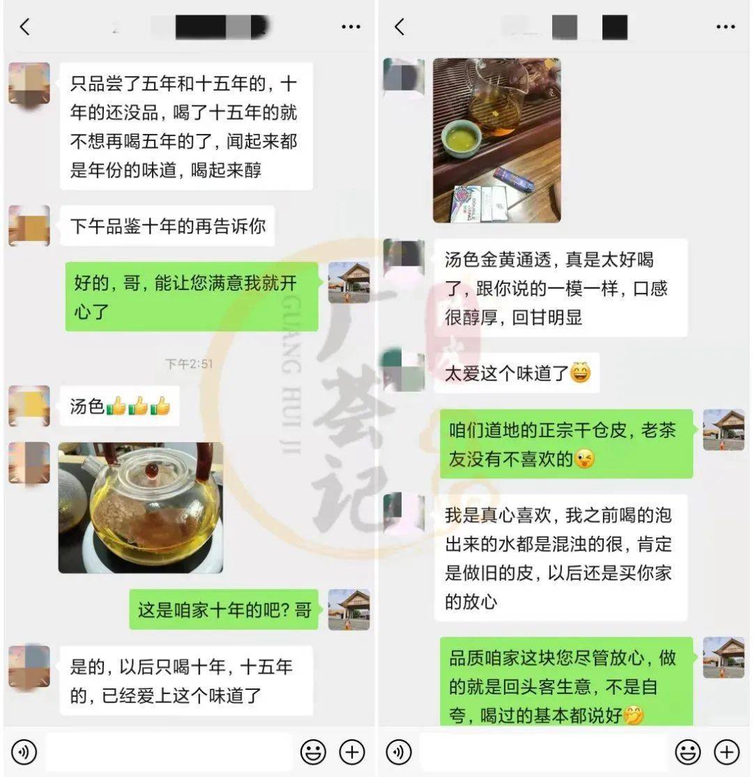 脾胃|一次性把陈皮的知识讲清楚（建议收藏）.