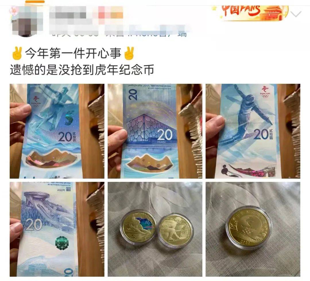 生肖|中国邮政用2g足金打造的虎年邮票，能有多美？