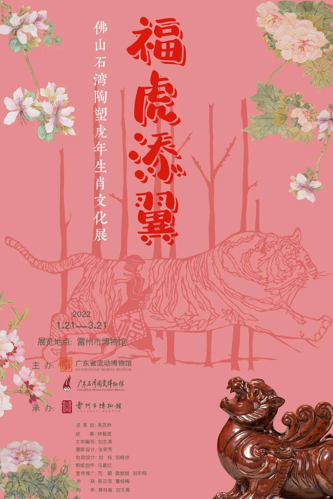 广州|一周观展指南|徐悲鸿临摹伦勃朗《妇人倚窗像》修复研究展